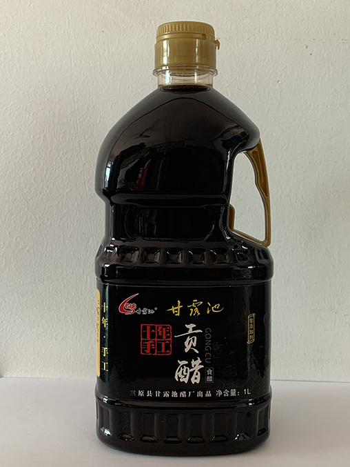 甘露池贡醋