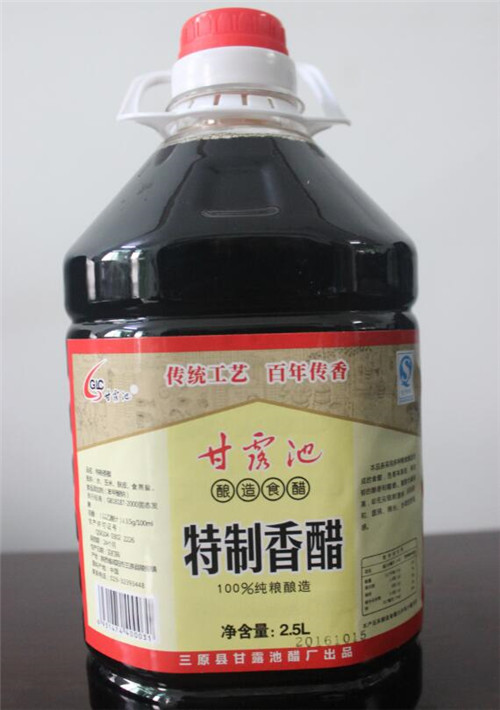 甘露池特制香醋